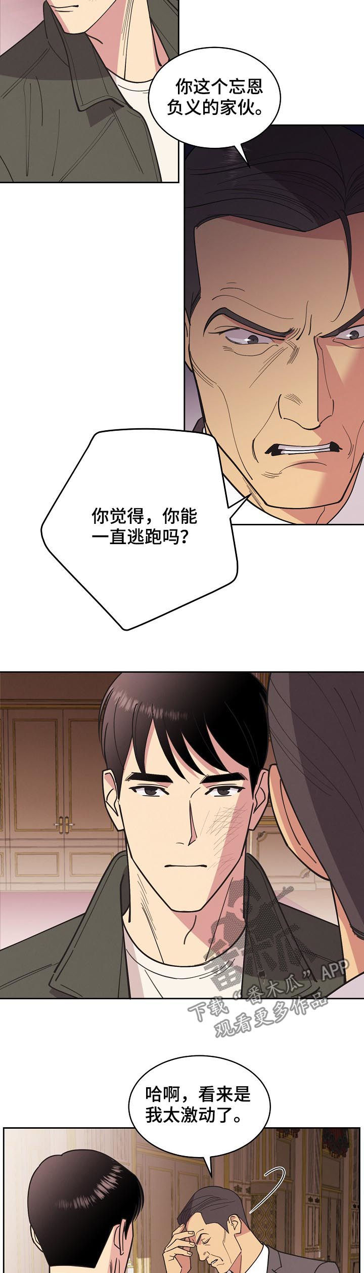 第78话7