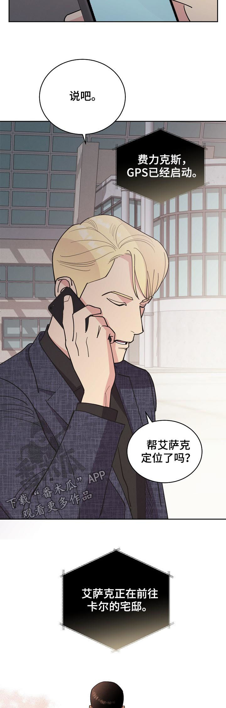 第77话13