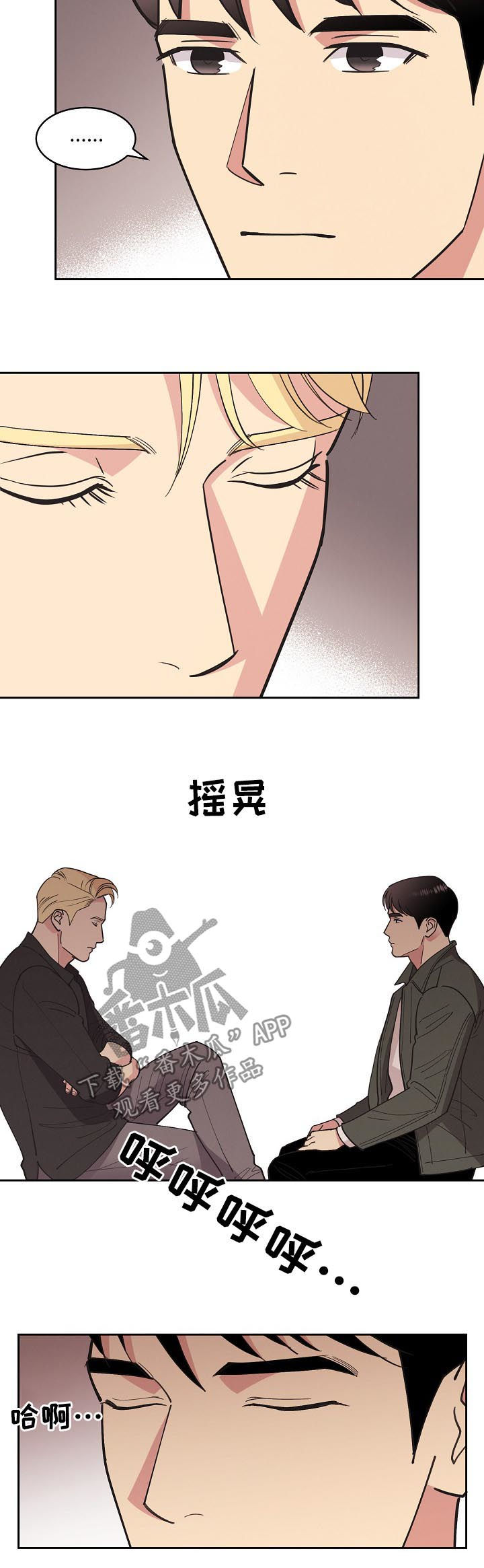 第77话2