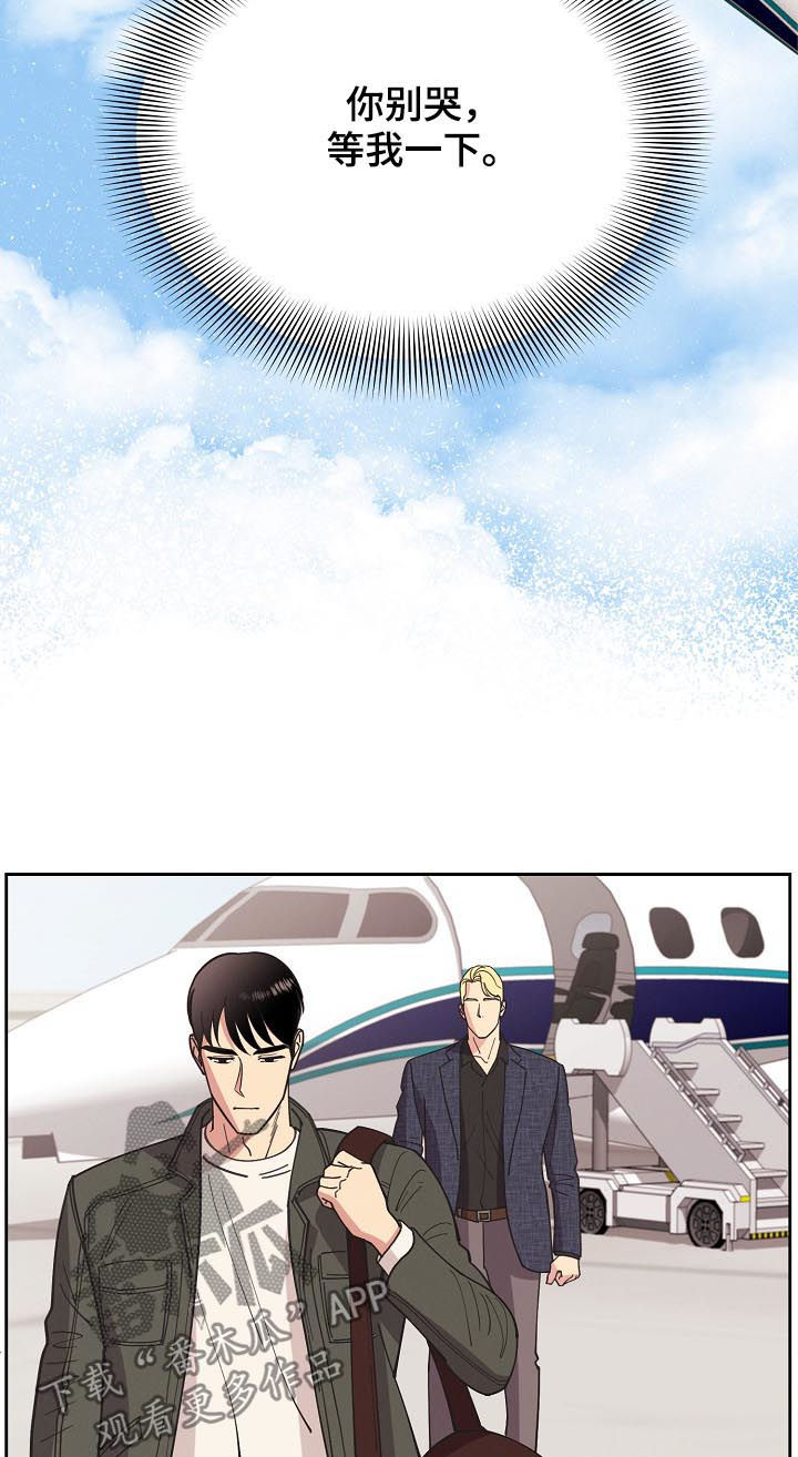 第77话4