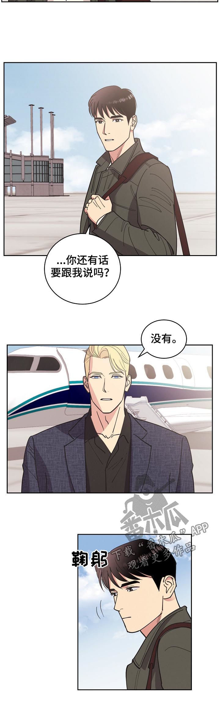 第77话5