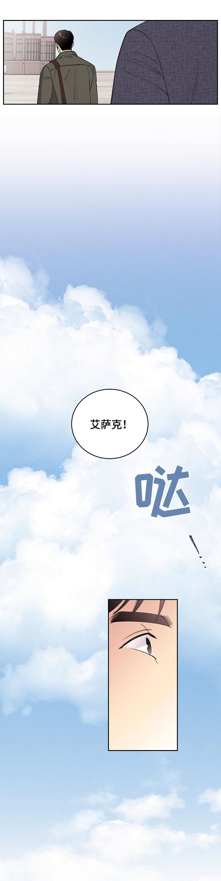 第77话6