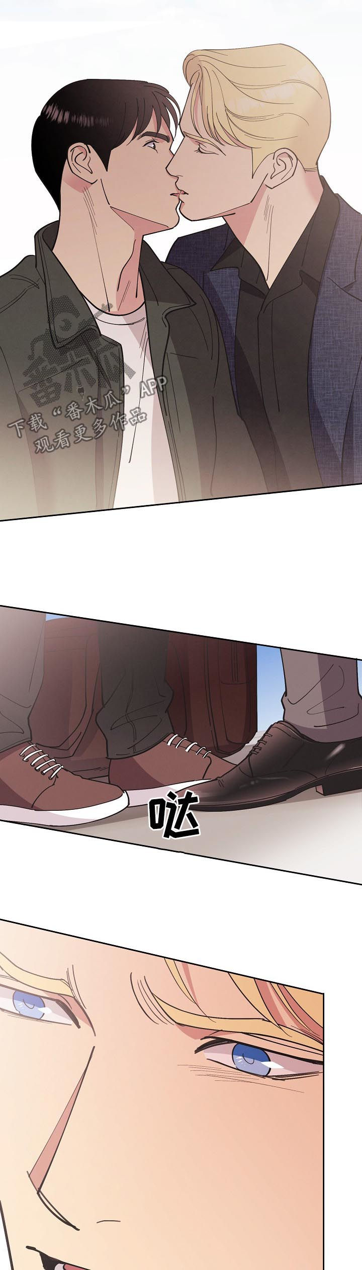 第77话7