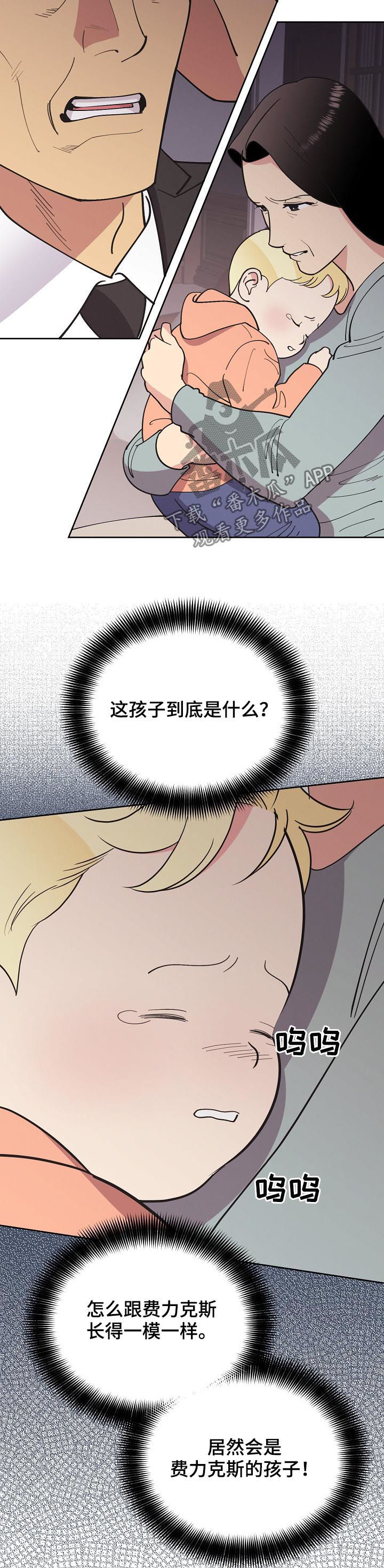第76话1