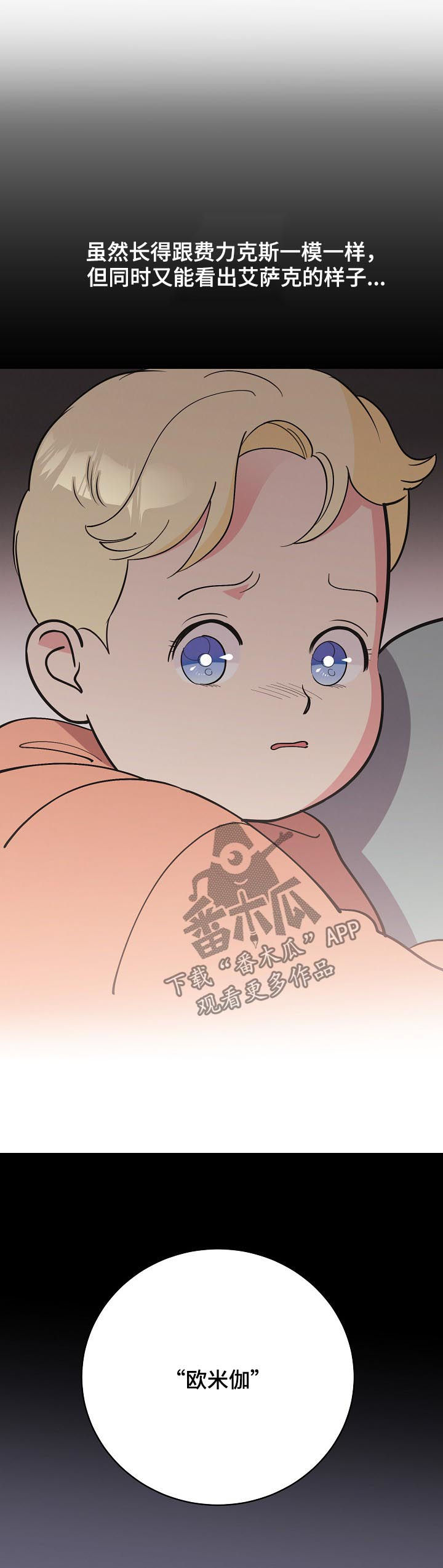 第76话10