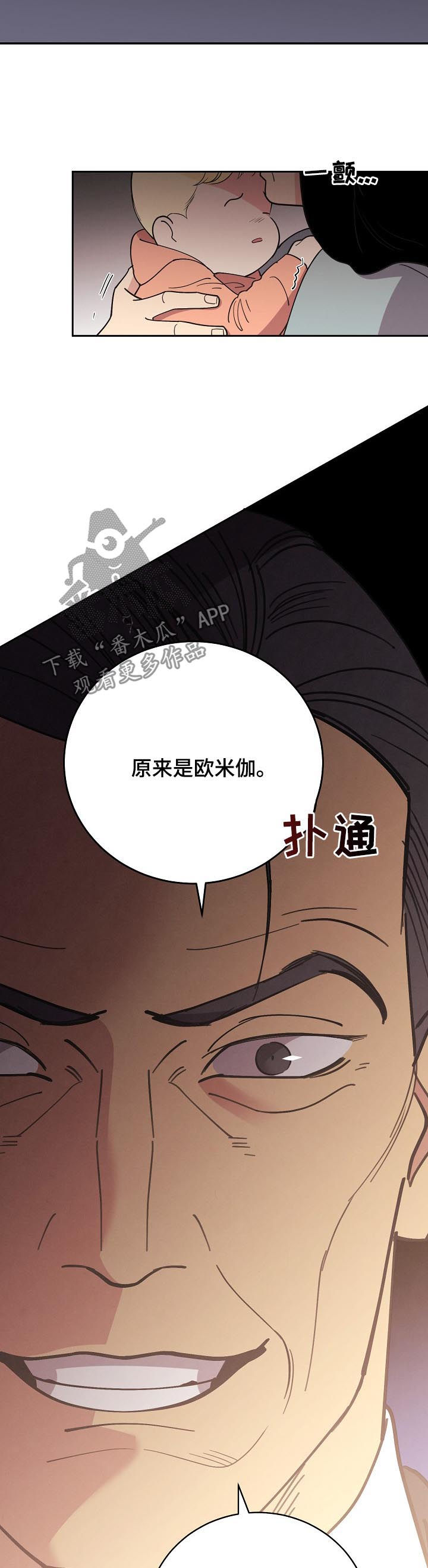 第76话11