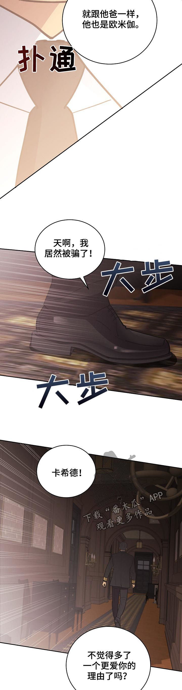 第76话12