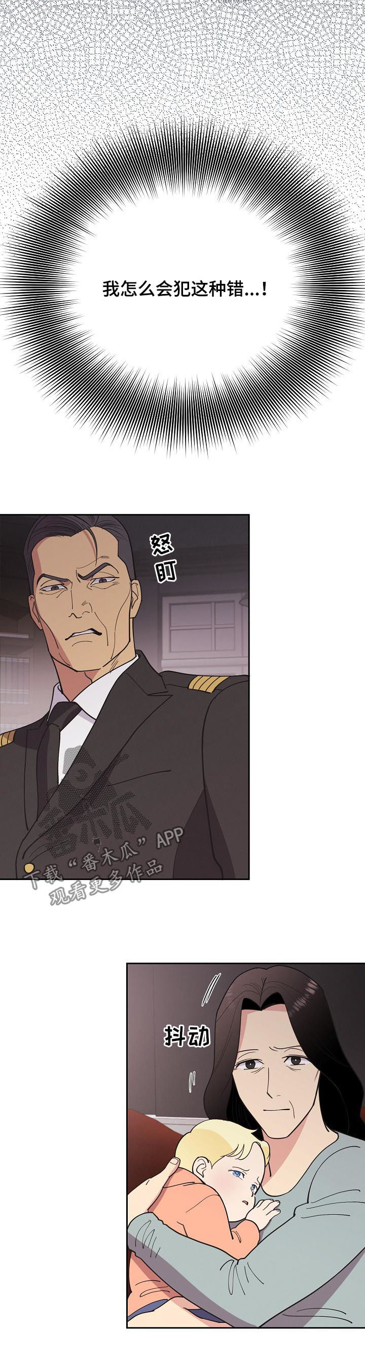 第76话2