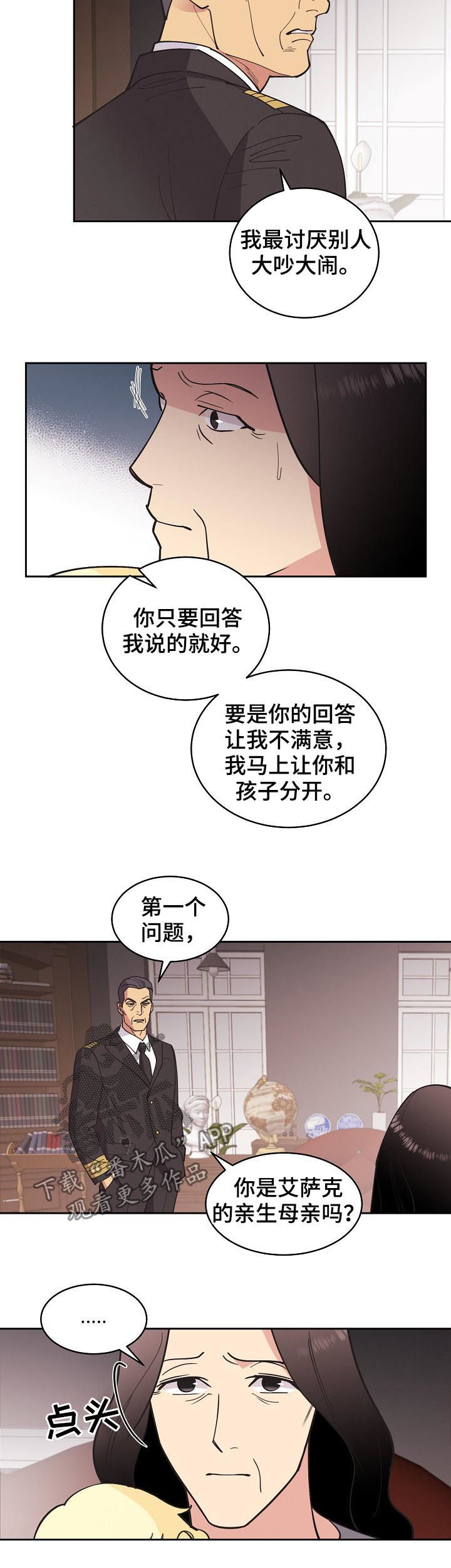 第76话4