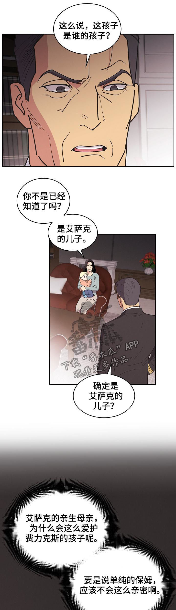 第76话5