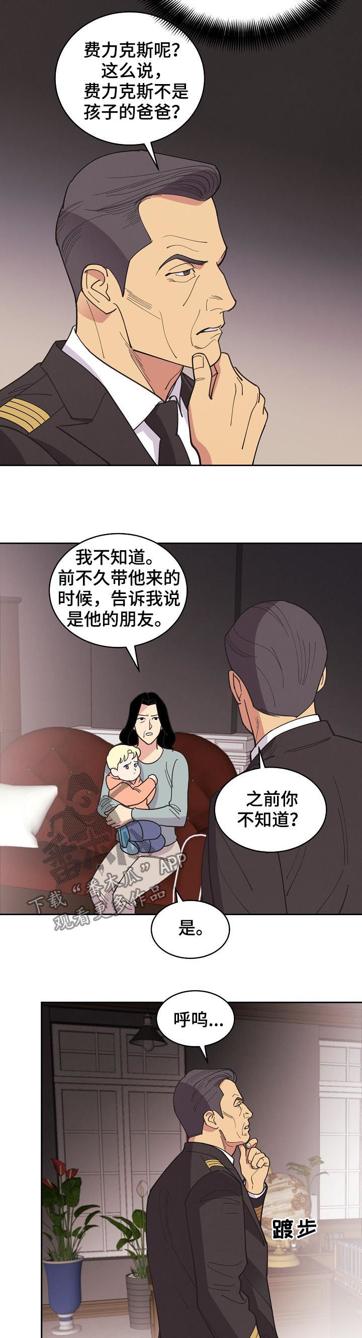 第76话6
