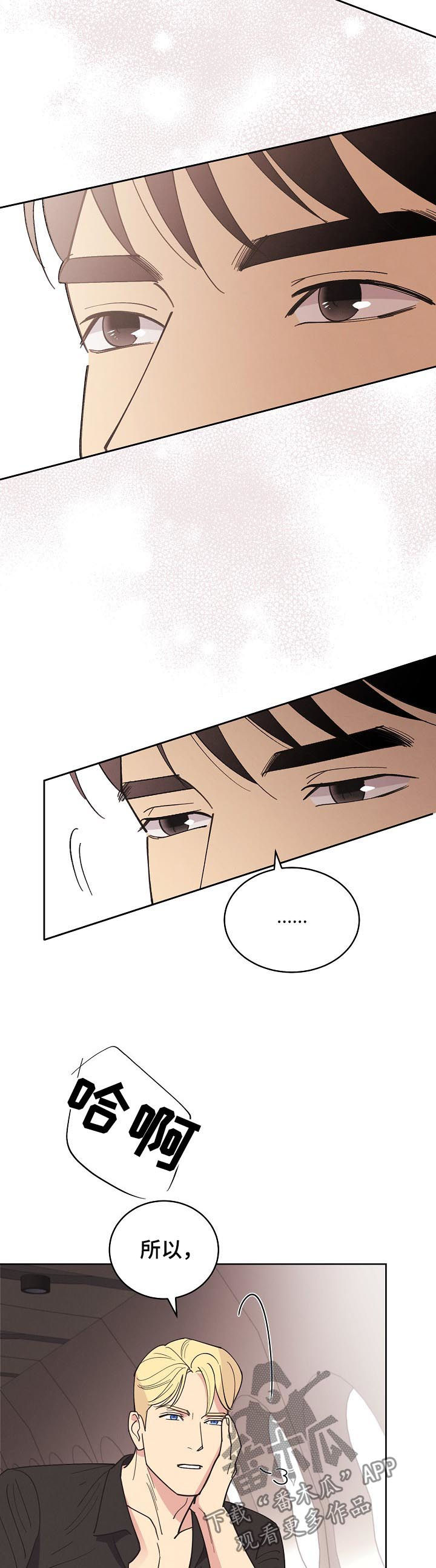 第75话1
