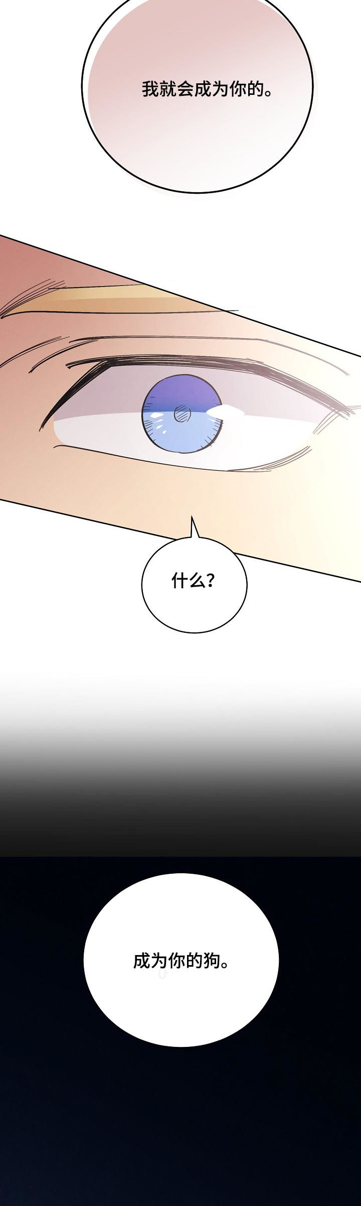第75话10