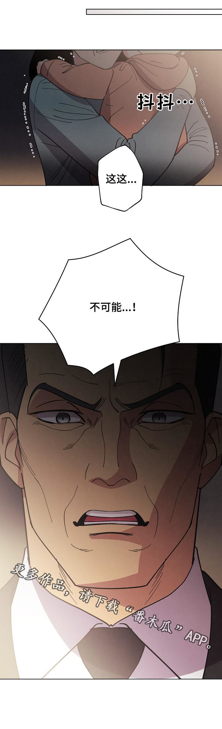 第75话13