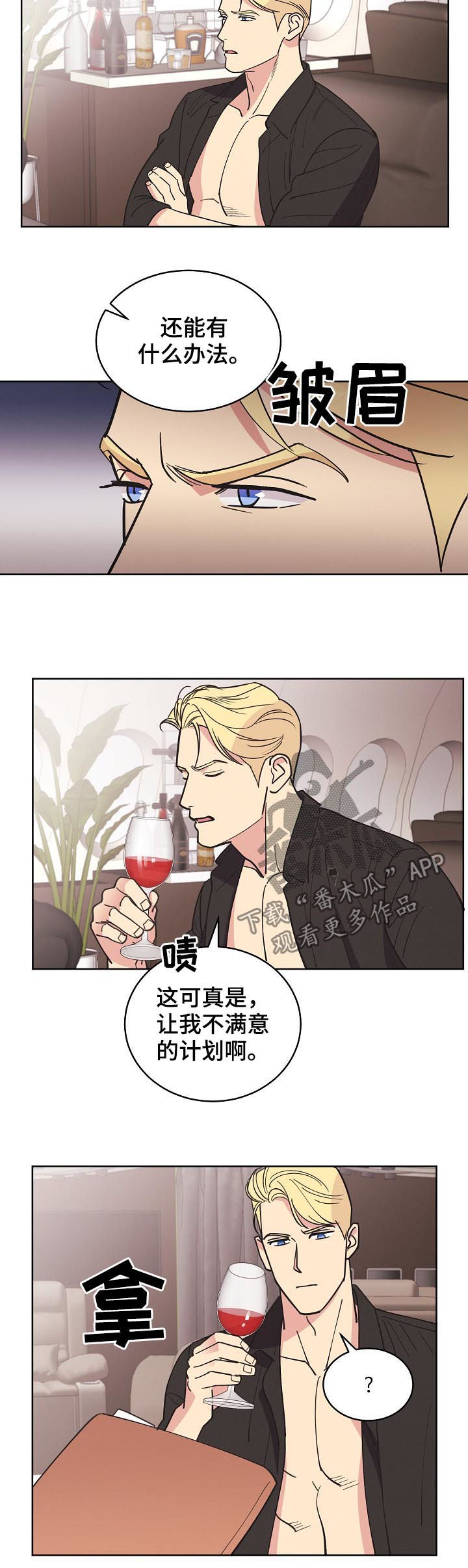 第75话3