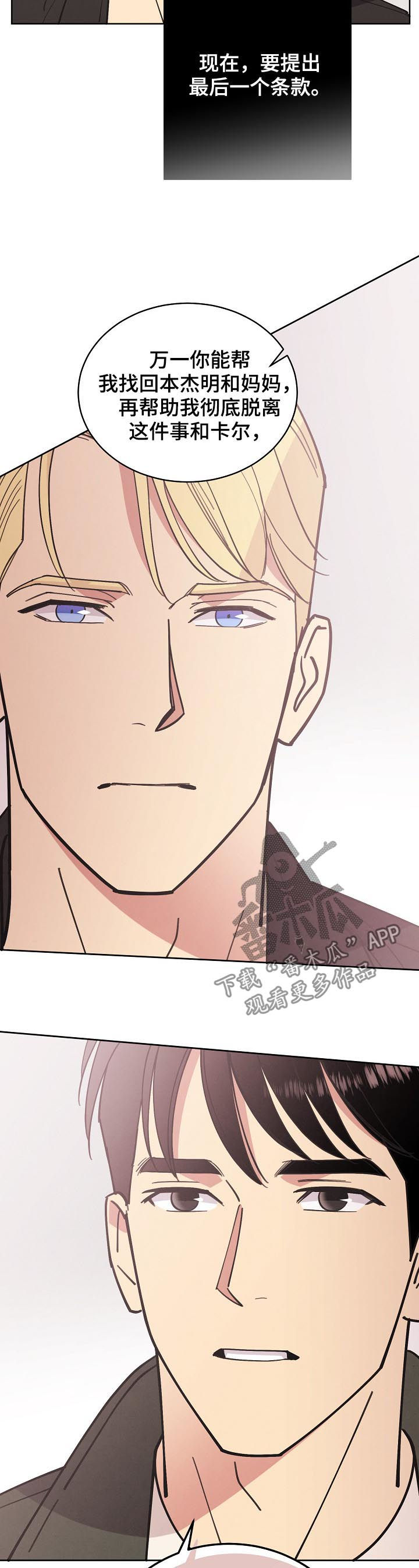 第75话9