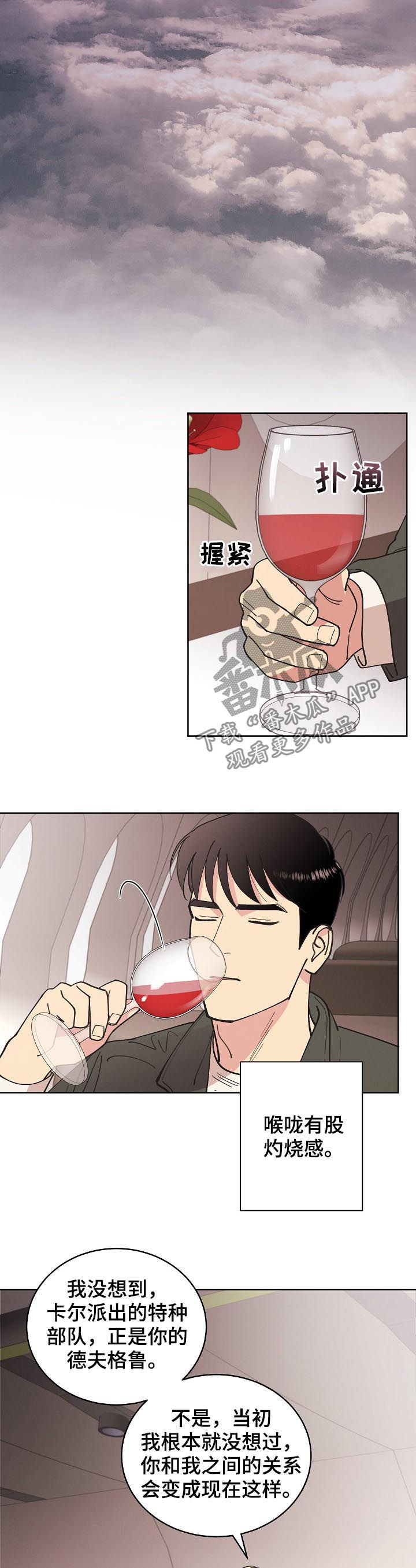 第74话1