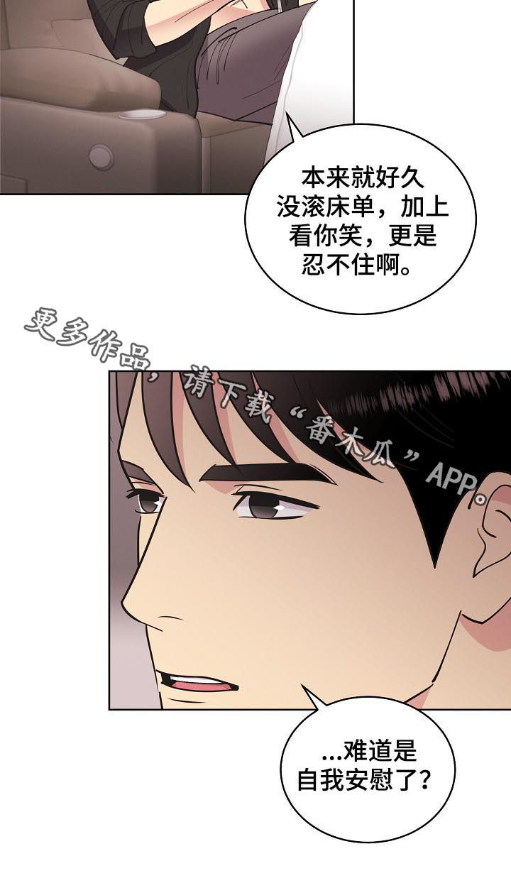 第74话14