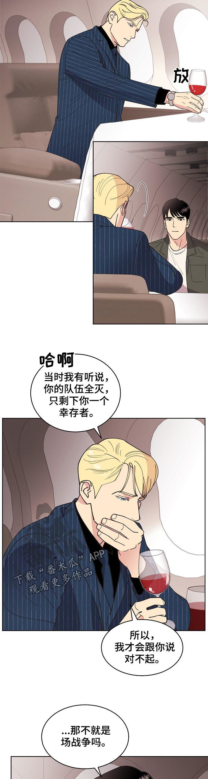 第74话2