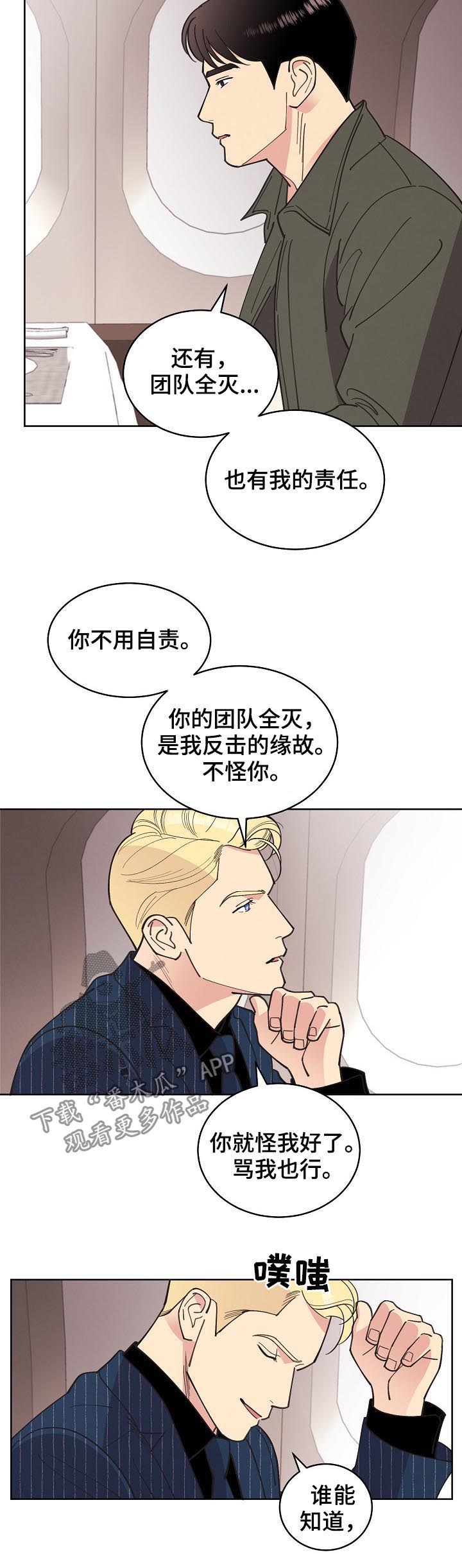 第74话3