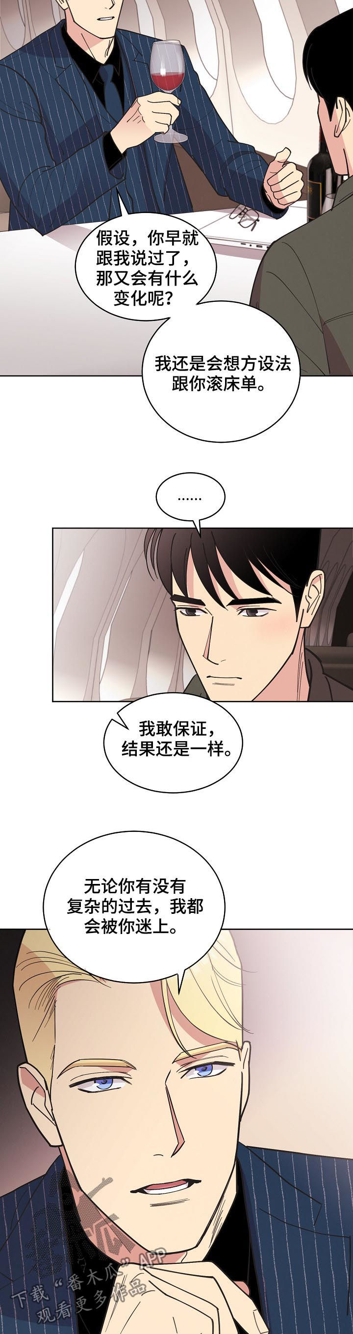 第74话5