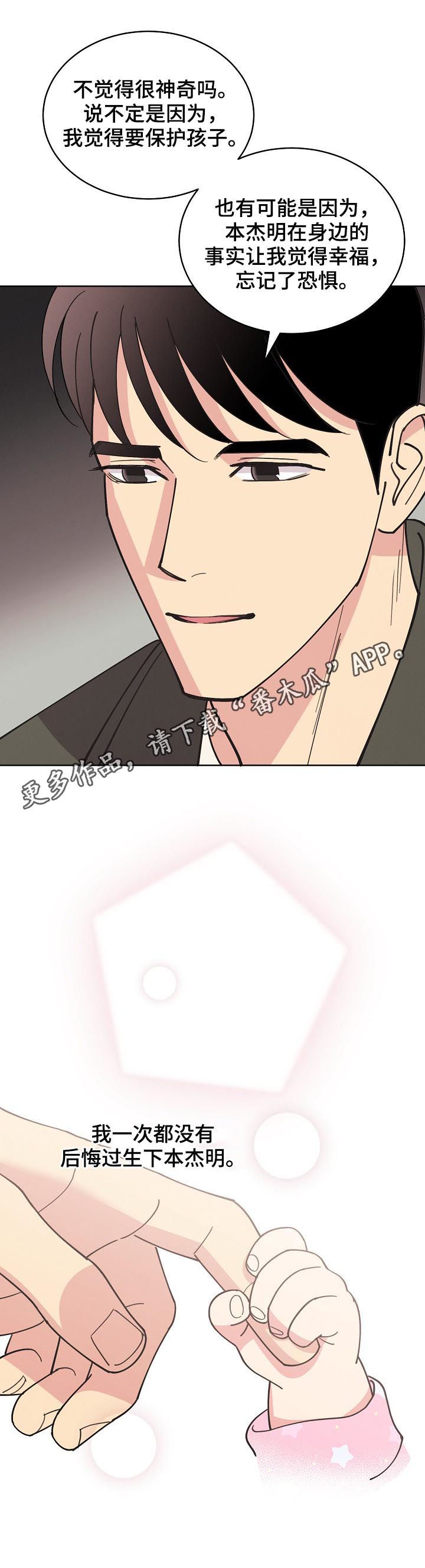 第73话0