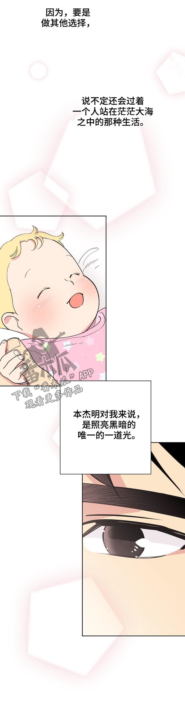 第73话1