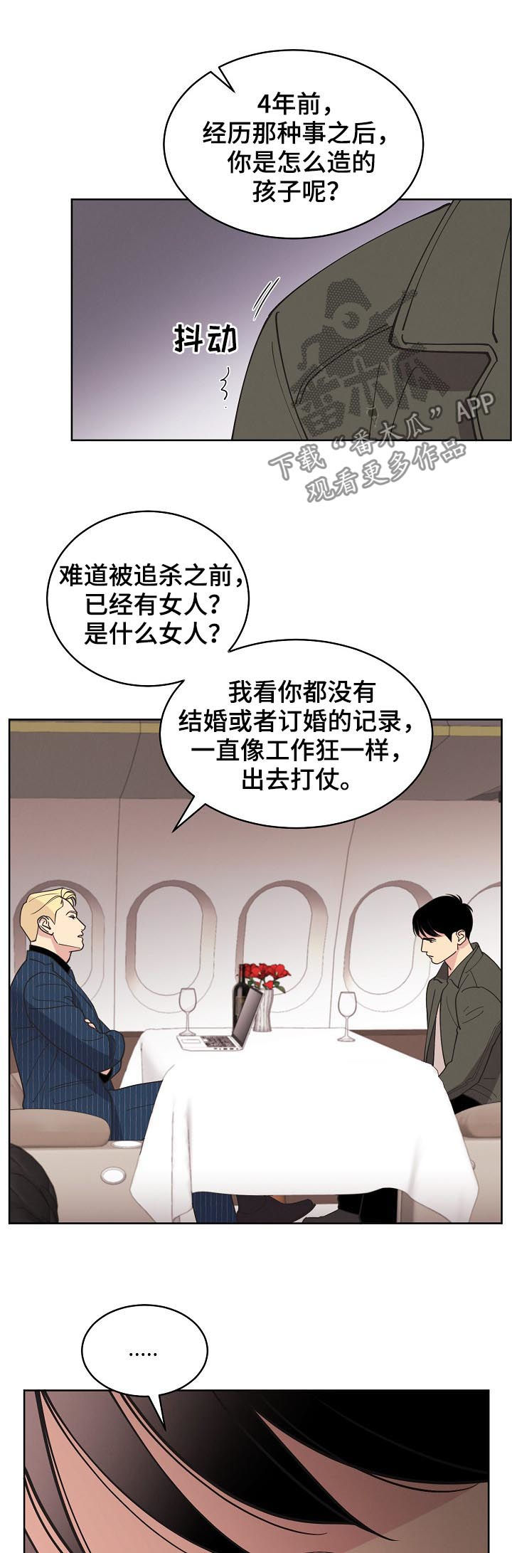 第73话4
