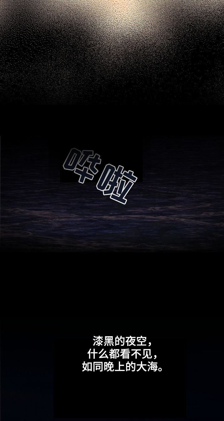 第72话10