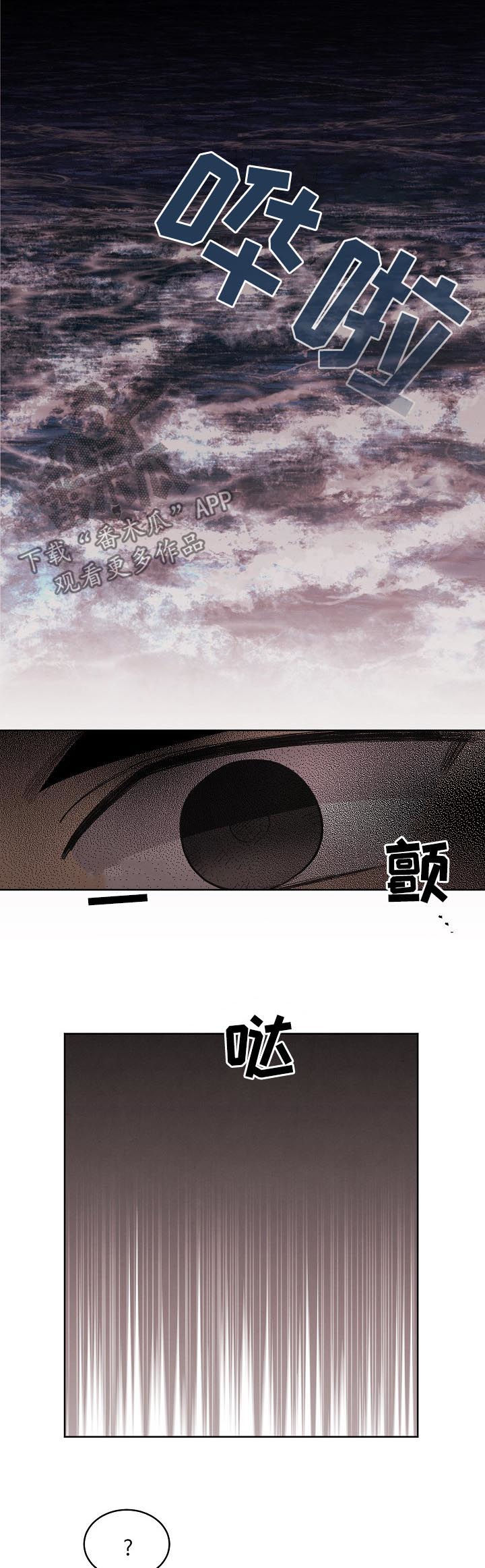 第72话11