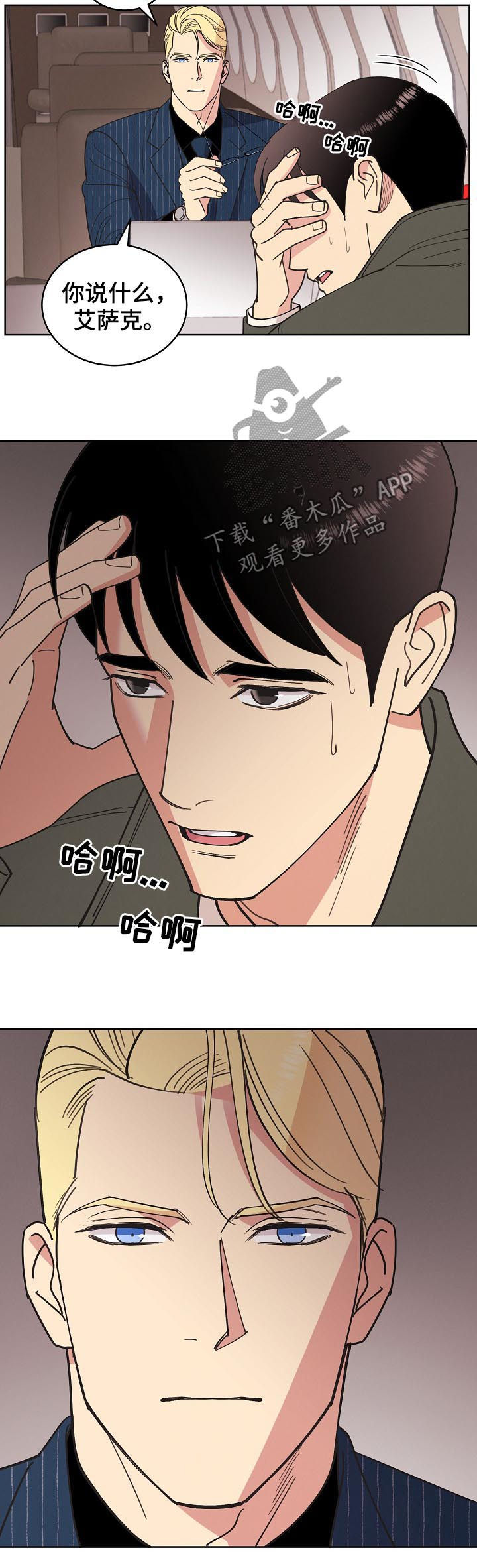 第72话12