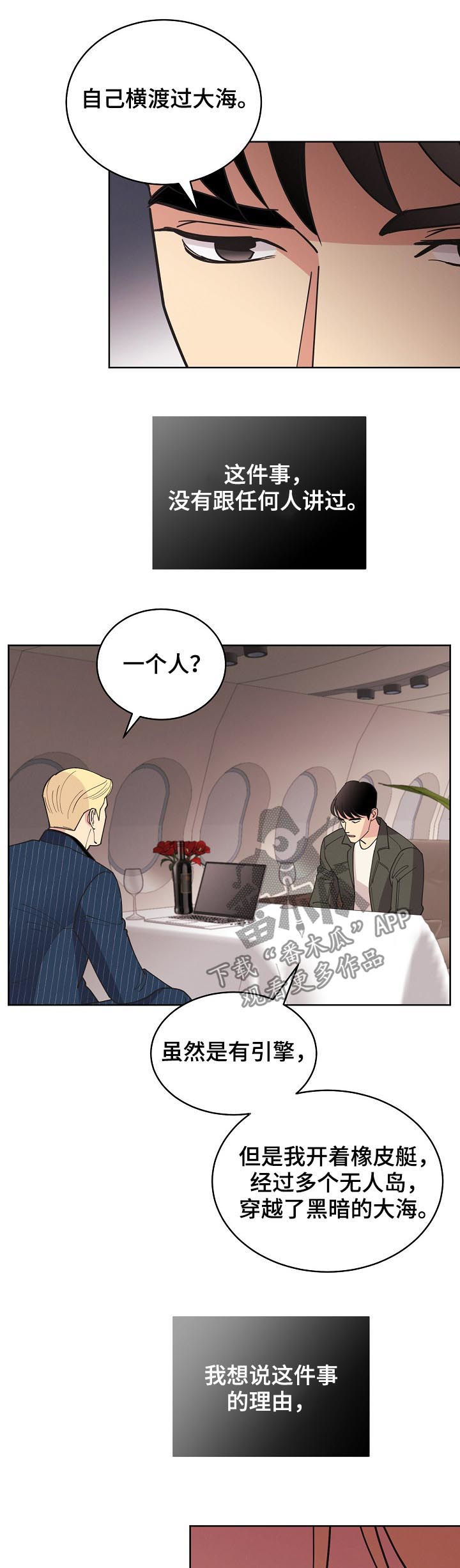 第72话14