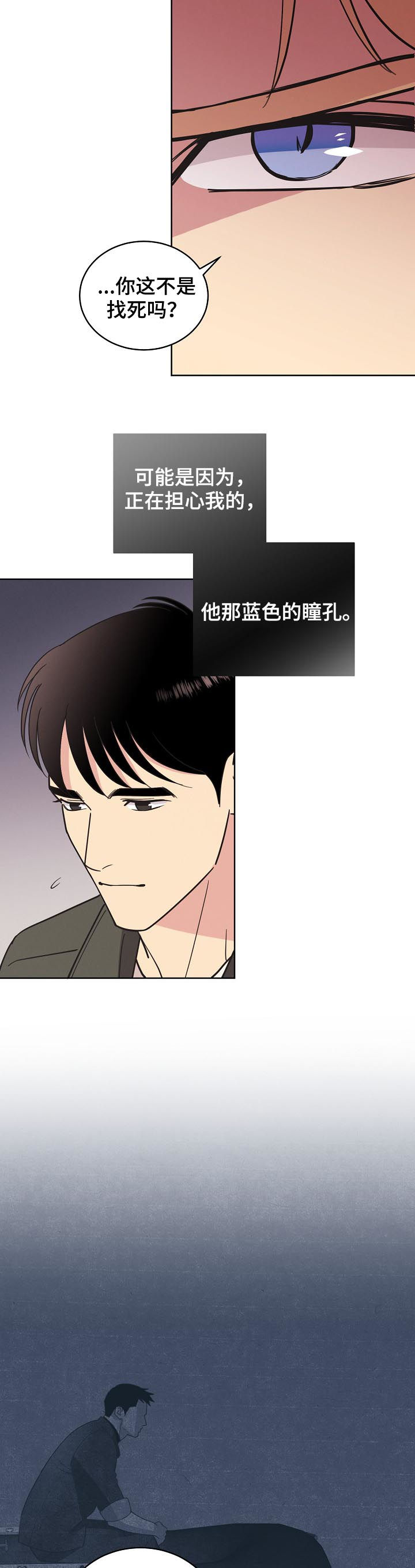 第72话15
