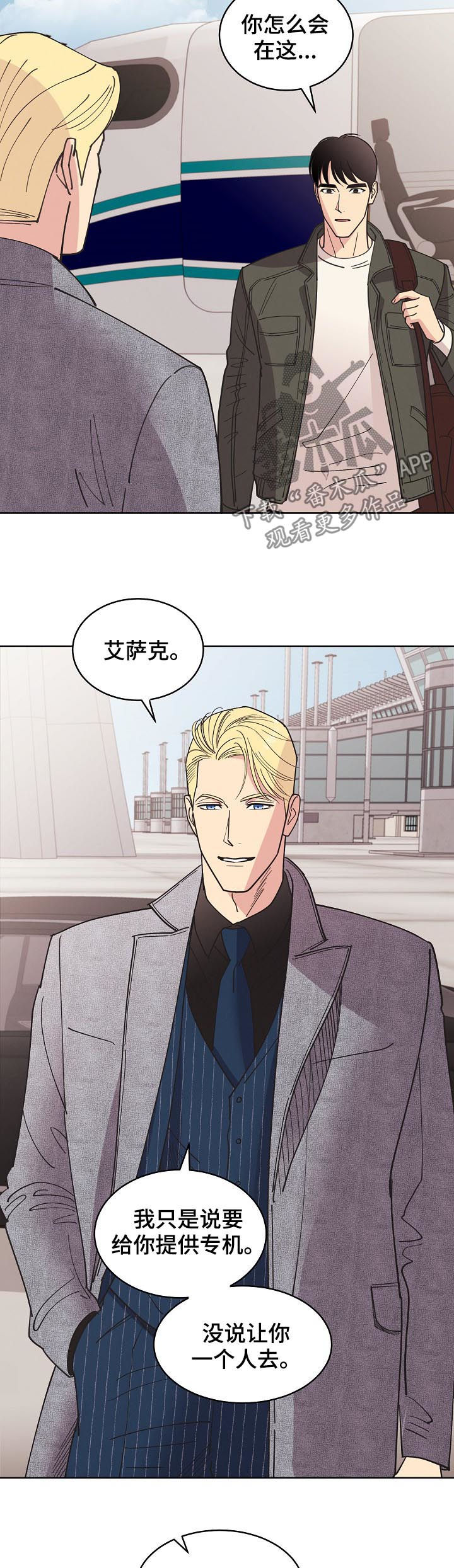 第72话2
