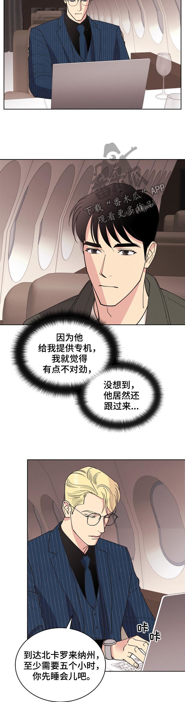 第72话5
