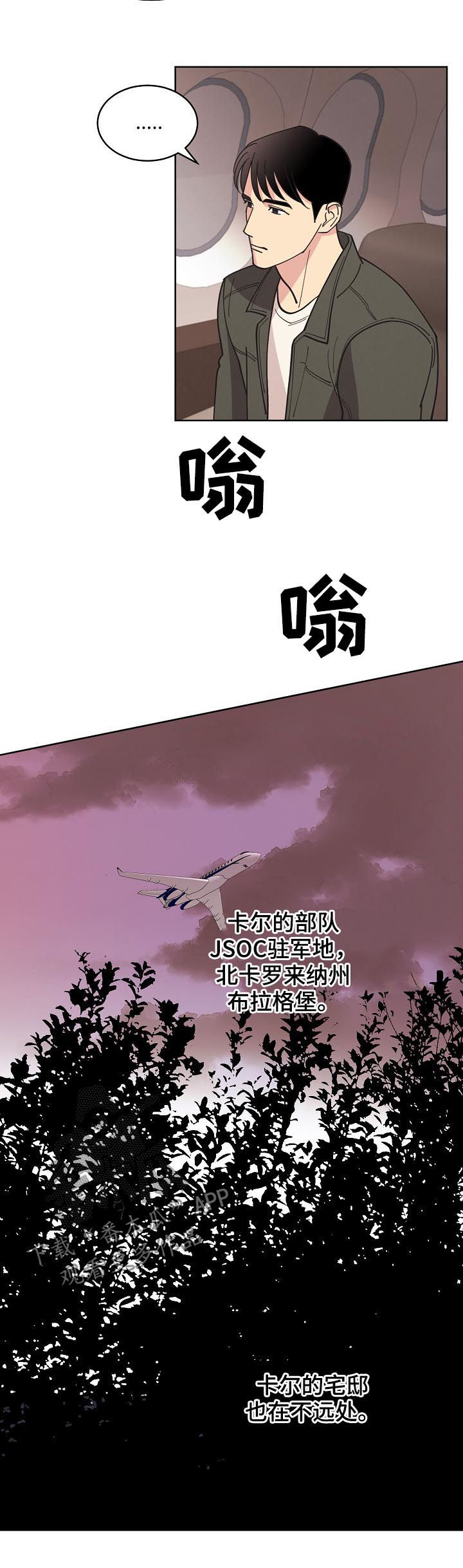 第72话6