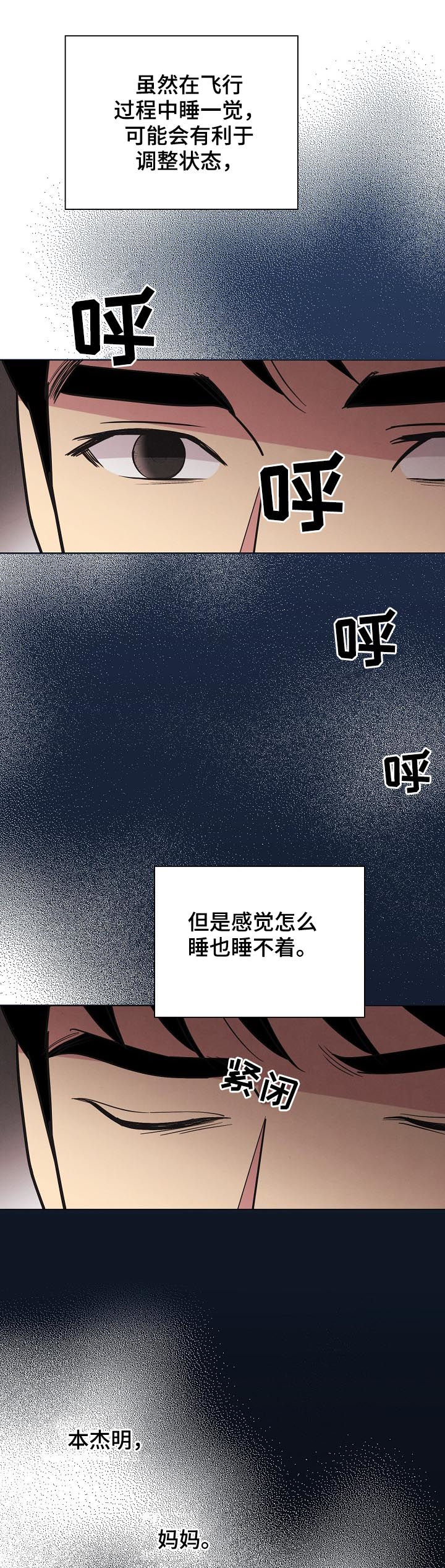 第72话7