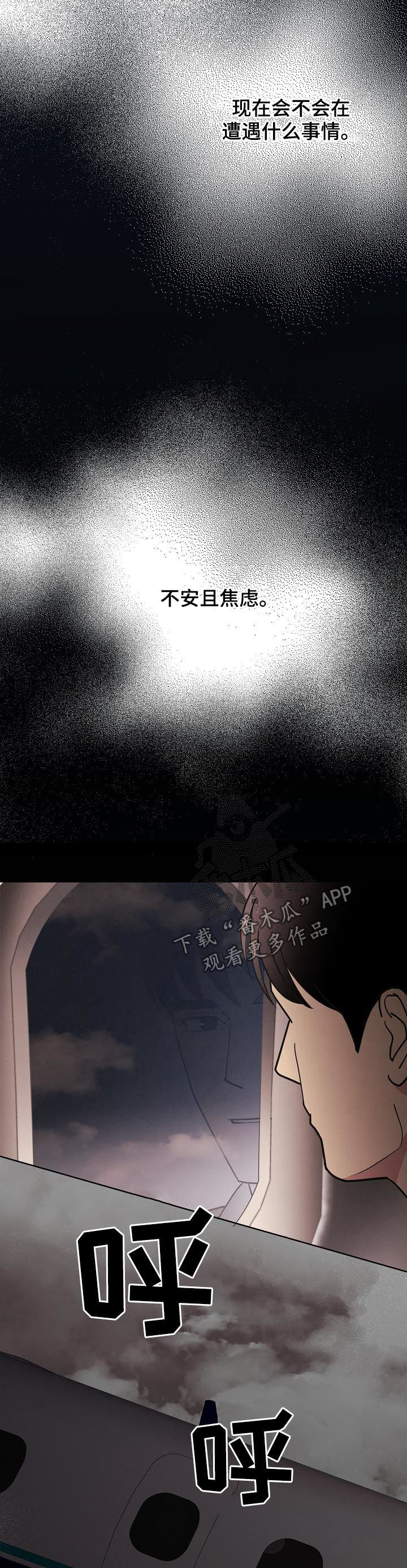 第72话8