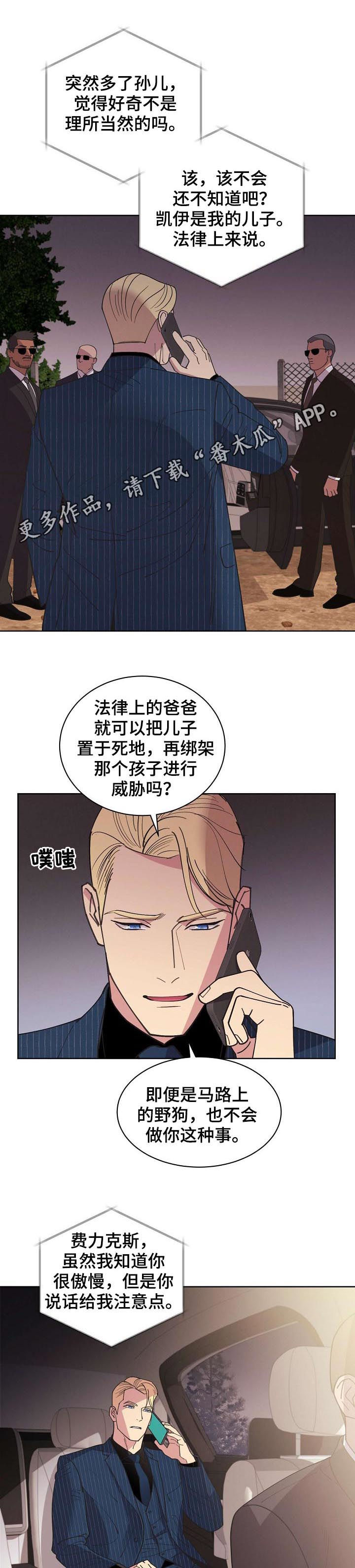 第71话0