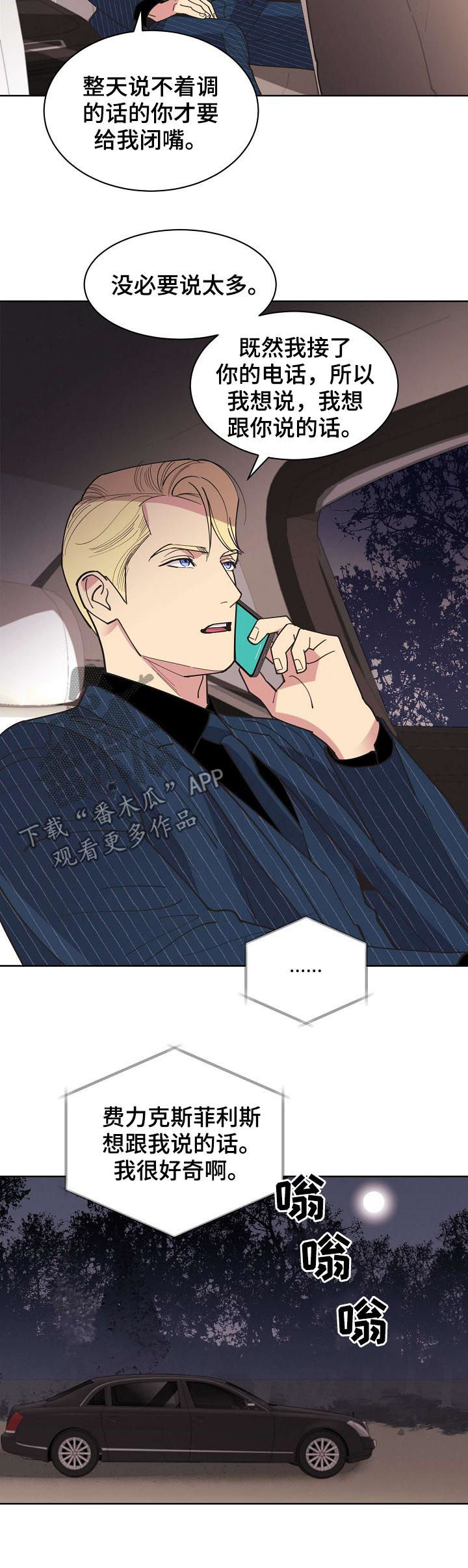 第71话1