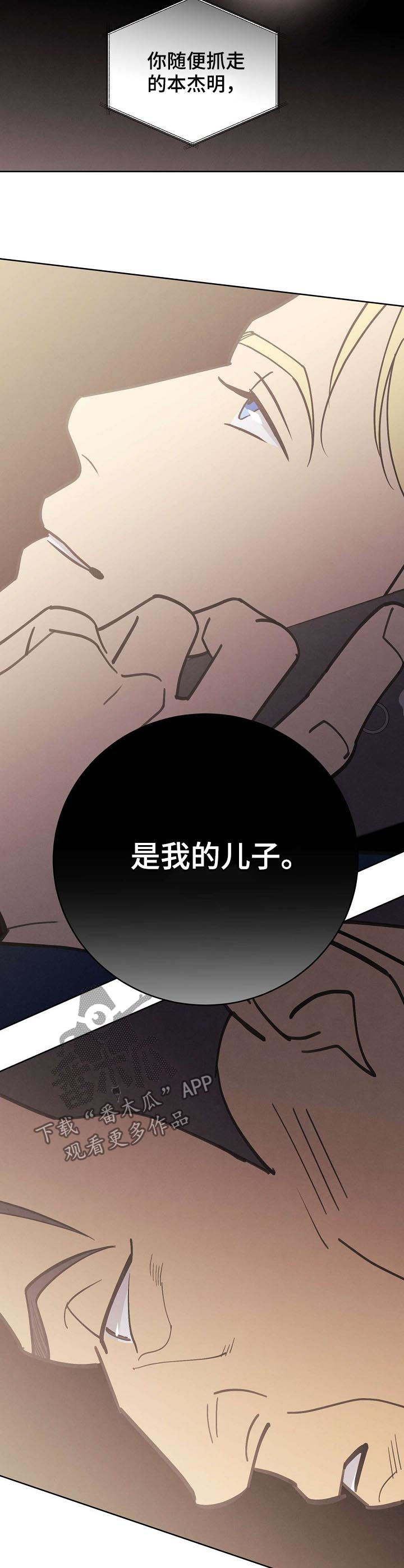 第71话11