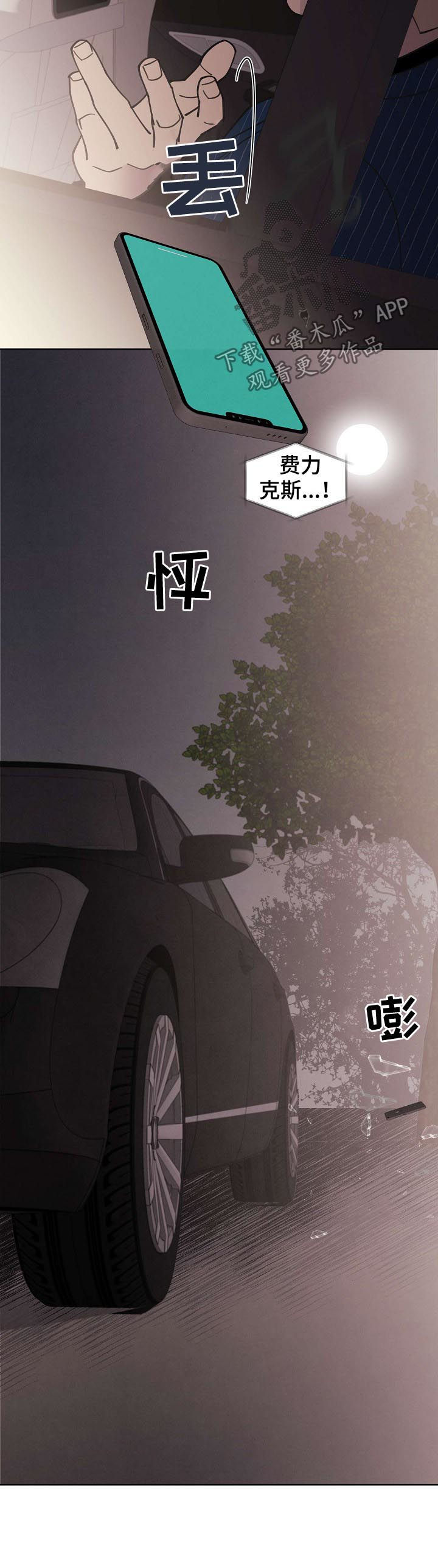 第71话13