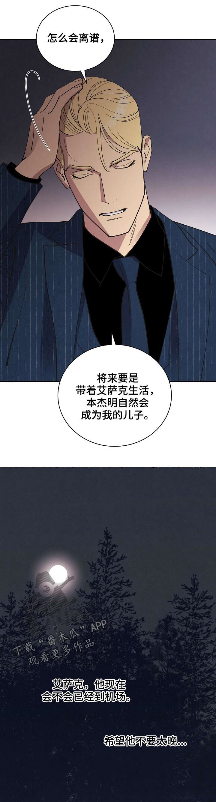 第71话14