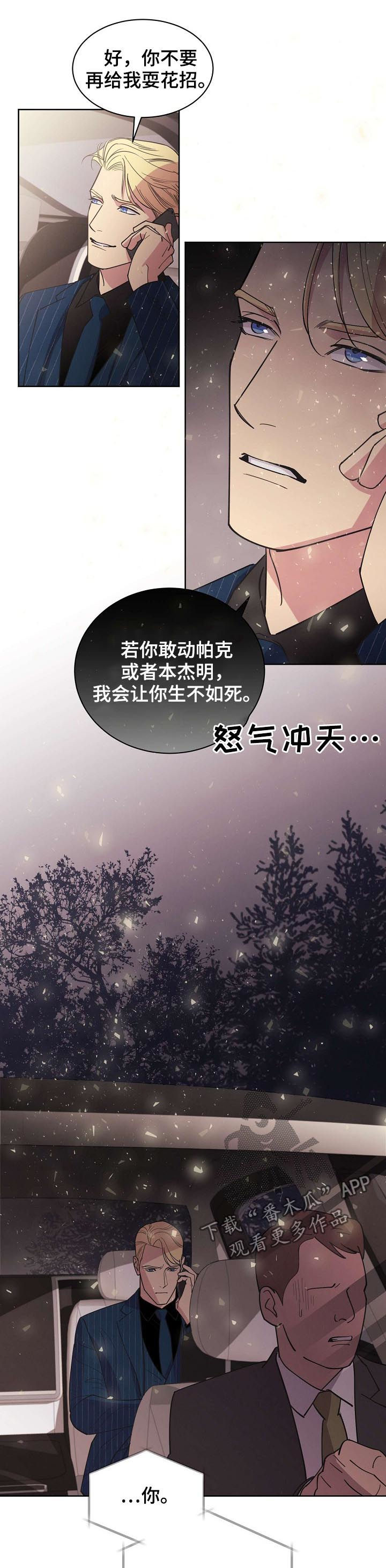 第71话2