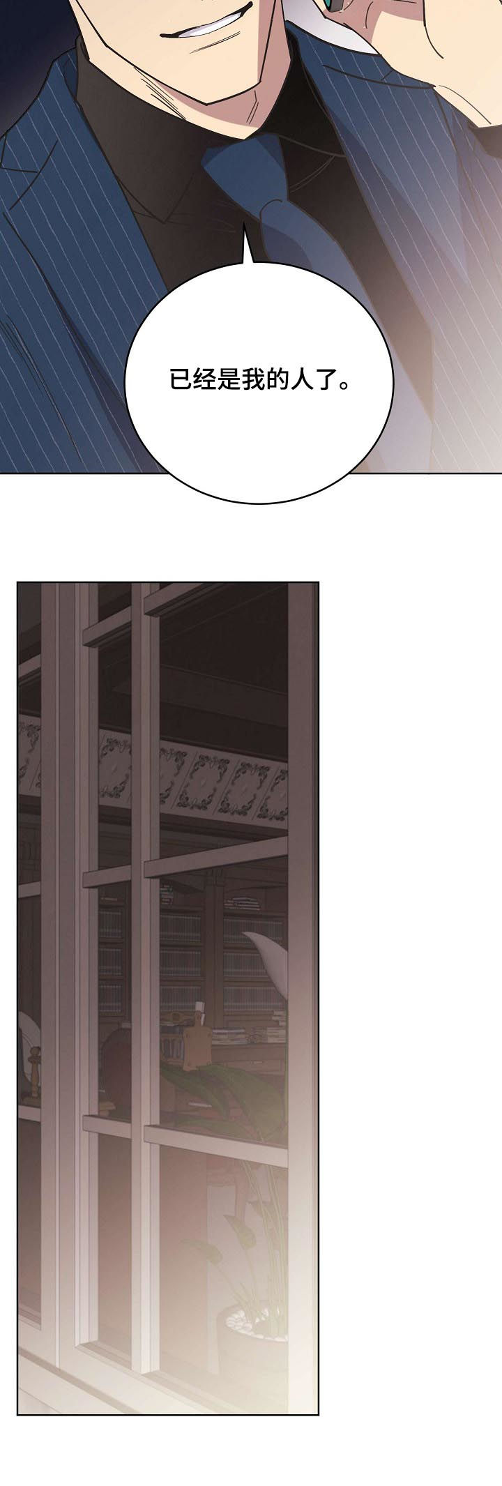 第71话4