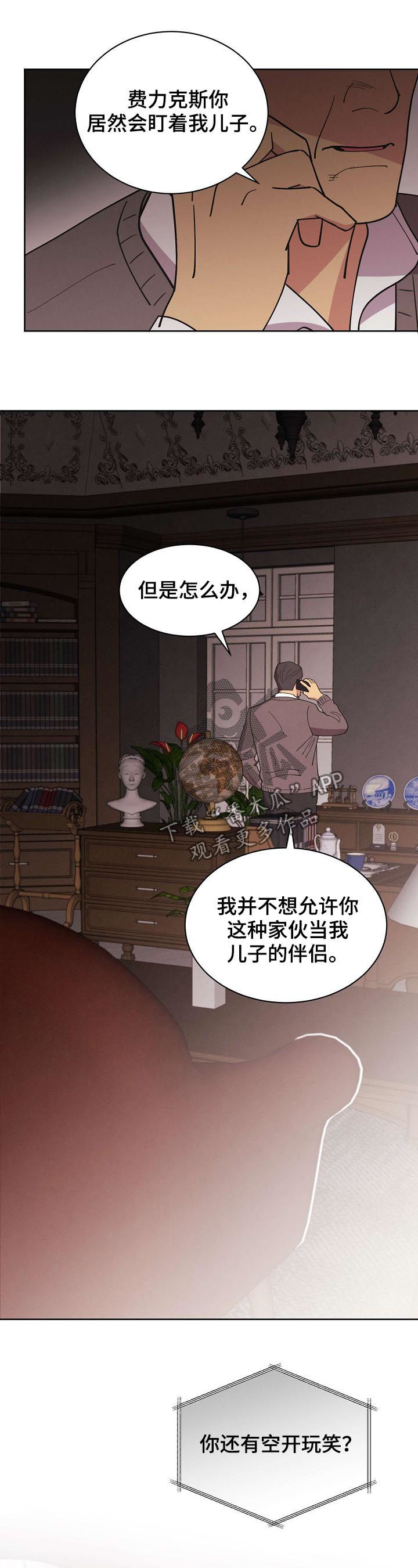 第71话5