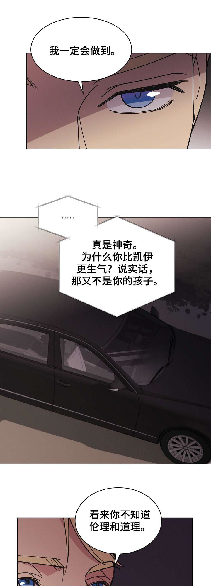 第71话8