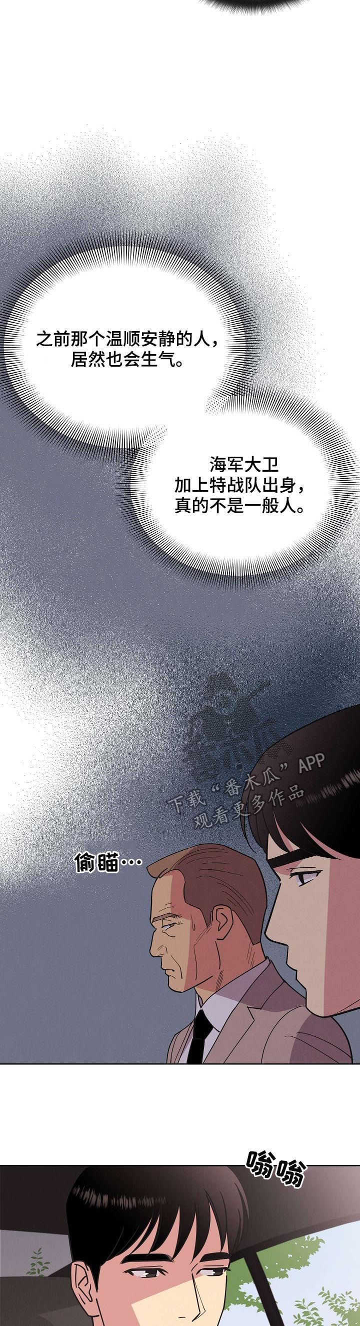 第70话11