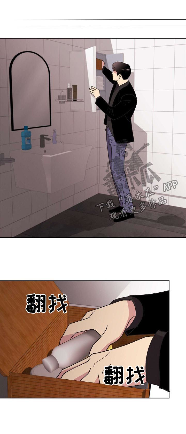 第70话2