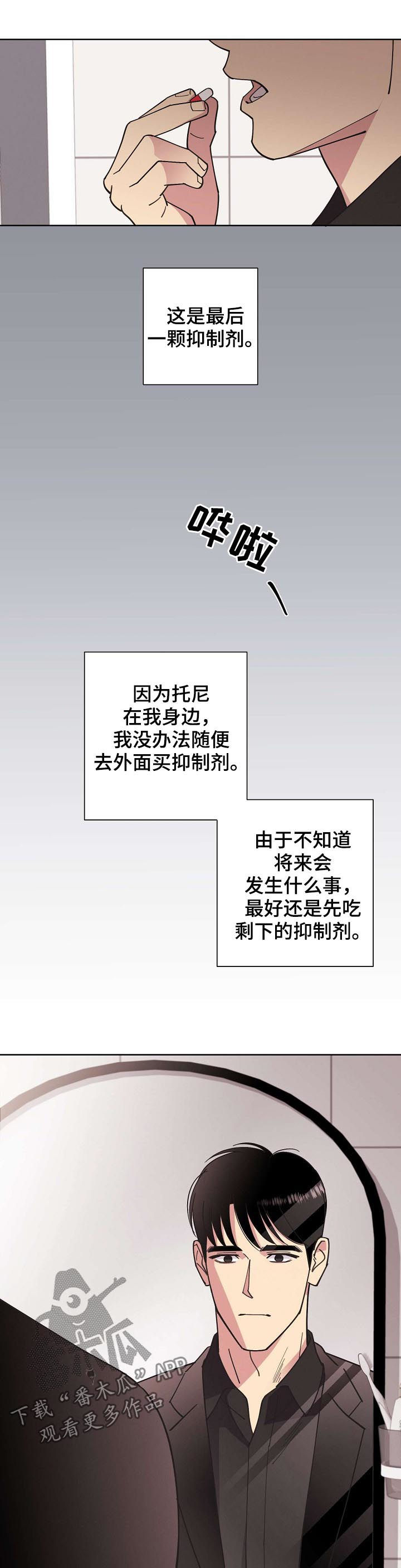 第70话3